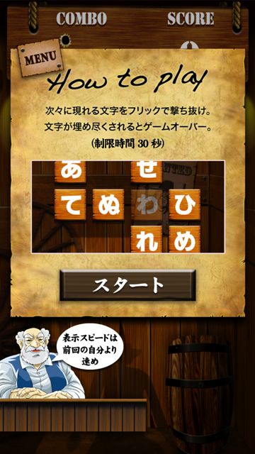 tokudaFlick - 12