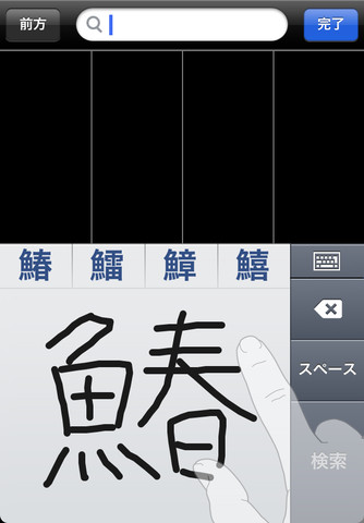物書堂が「大辞林」「超級クラウン中日・クラウン日中辞典」を1,000円＆1,600円引きセール！