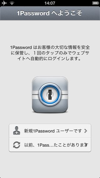 1Password