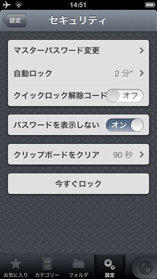 1Password