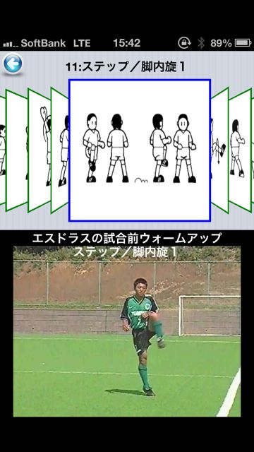 Brazil Training Brazil Training