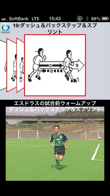 Brazil Training Brazil Training