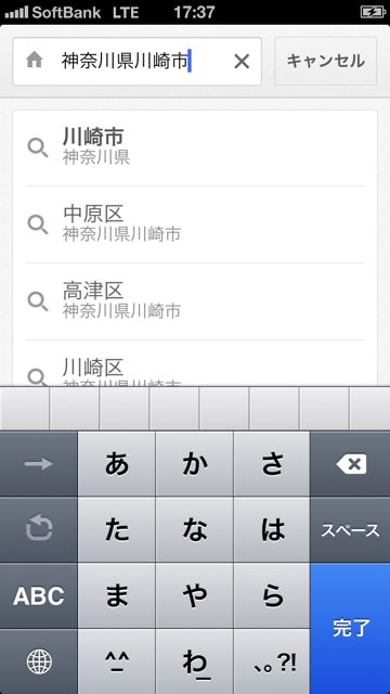 GoogleMap1213Manic