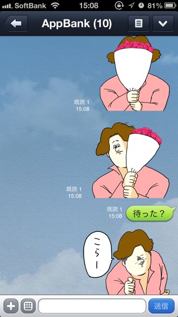 LINEスタンプ (24)