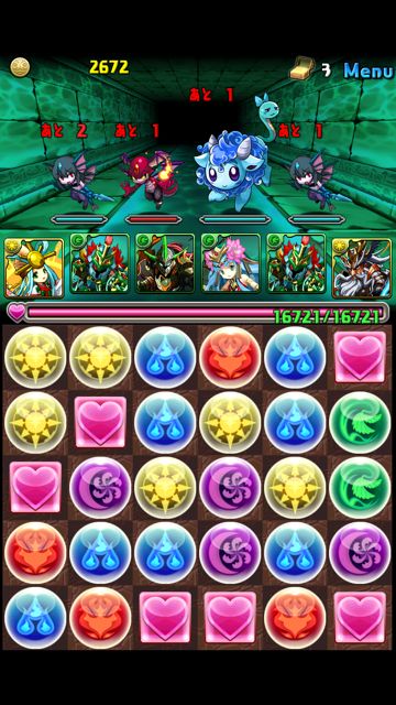 colorsda01 パズドラ 攻略 ネレウスの入江