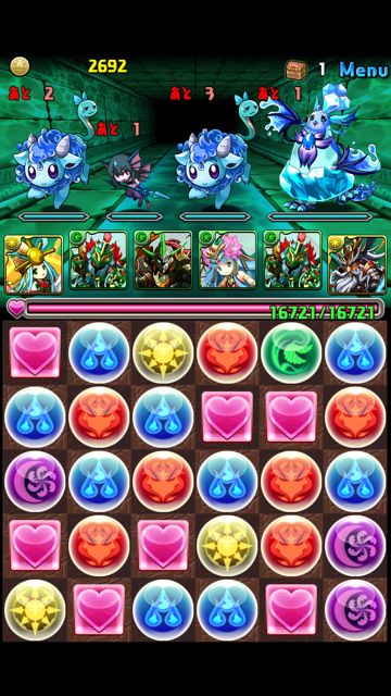 colorsda01 パズドラ 攻略 ネレウスの入江