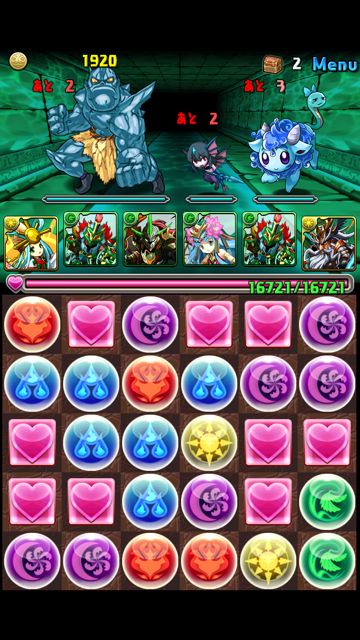 パズドラ 攻略 ネレウスの入江