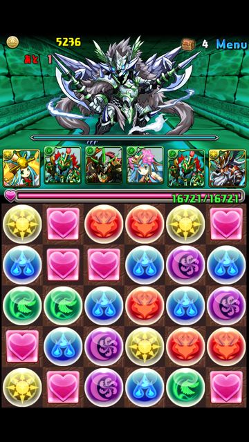 パズドラ 攻略 ネレウスの入江