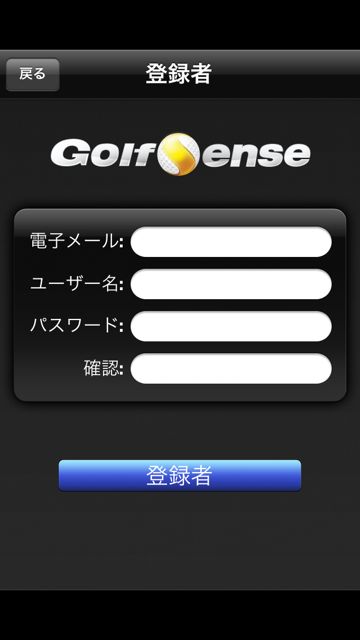GolfSense スイングセンサー