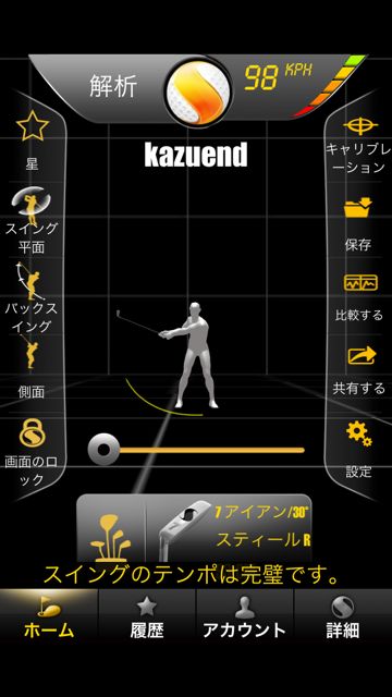 GolfSense スイングセンサー