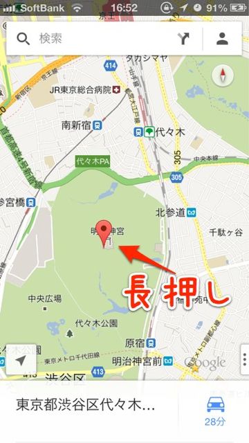 Google Maps (4)