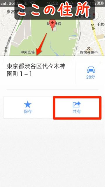 Google Maps (3)