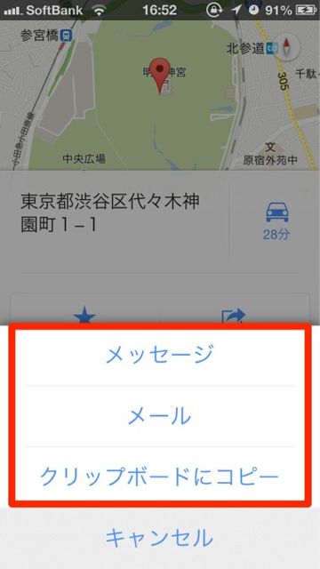 Google Maps (2)