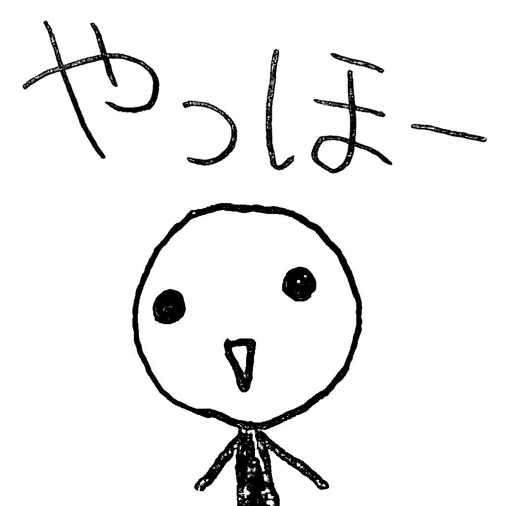 やっほー やっほー ねーねーともだちになろーよー やっほー ほんわかしようよー 無料 Appbank やっほー やっほー ねーねーともだちになろーよー やっほー ほんわかしようよー 無料 Appbank