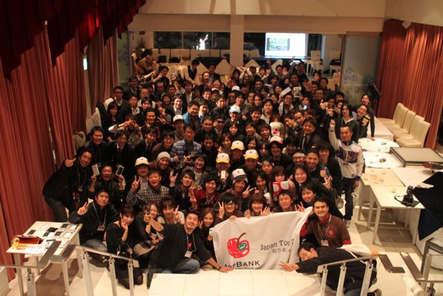 【大阪】2013年 1月18日(金) iPhone 好きが集まる 大新年会を開催します！！