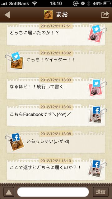 socialmess - 09 SocialMessage (12)