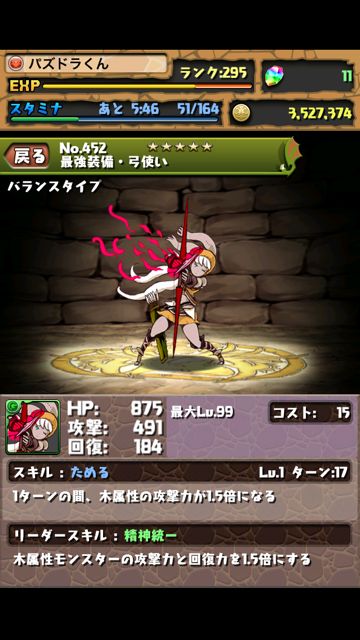 sqcl1 スクエニコラボ クリスタル・ディフェンダーズ