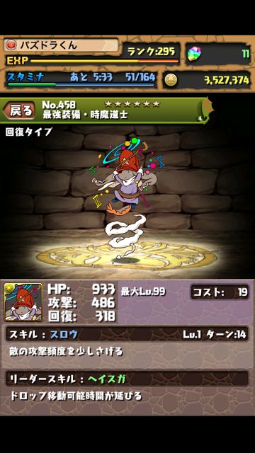 sqcl1 スクエニコラボ クリスタル・ディフェンダーズ