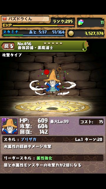 sqcl1 スクエニコラボ クリスタル・ディフェンダーズ