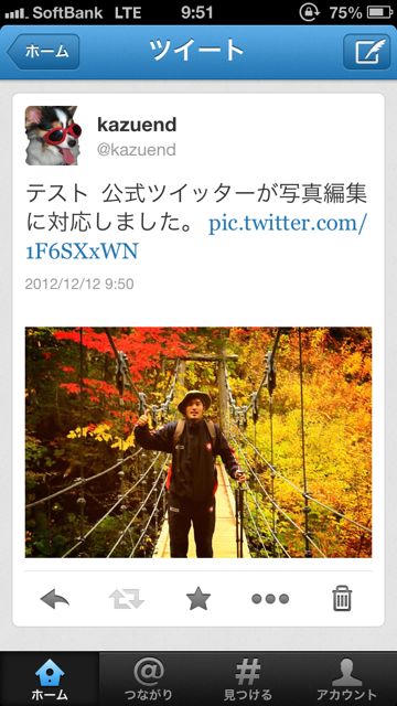Twitter Twitter