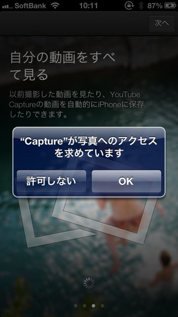 YouTube Capture