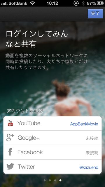 YouTube Capture