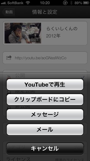 YouTube Capture