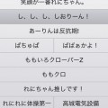 僕はももクロを応援しています！2012年の「推しごと」を振り返ってみましょう。