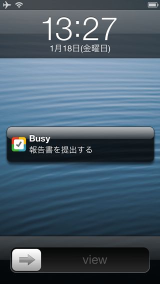 Busy