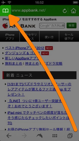 Dolphin Browser