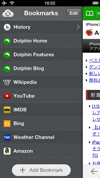 Dolphin Browser