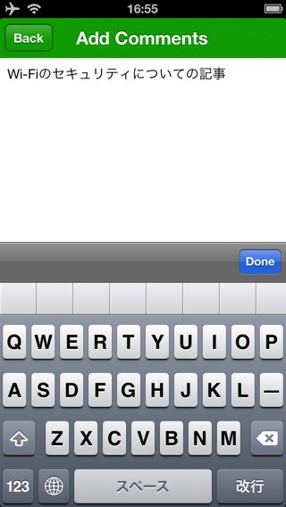 Dolphin Browser