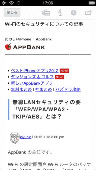 Dolphin Browser