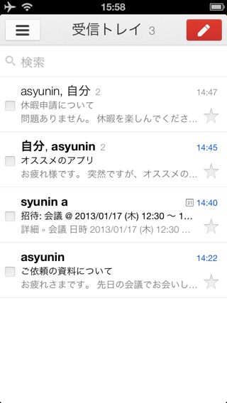 Gmail