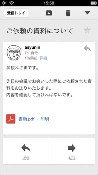 Gmail