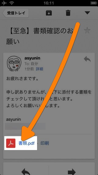 Gmail