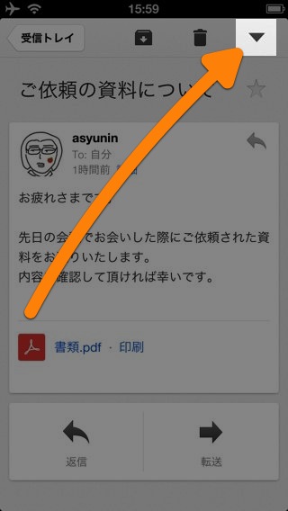 Gmail
