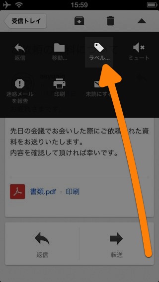 Gmail