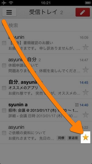 Gmail