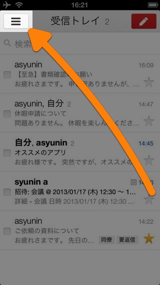 Gmail
