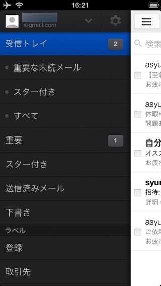 Gmail