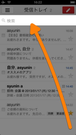 Gmail