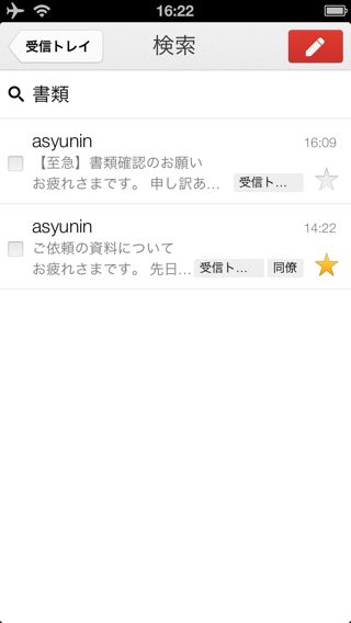 Gmail