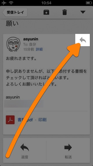 Gmail
