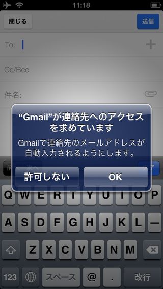 Gmail