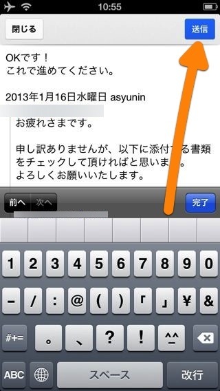 Gmail