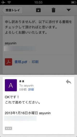 Gmail