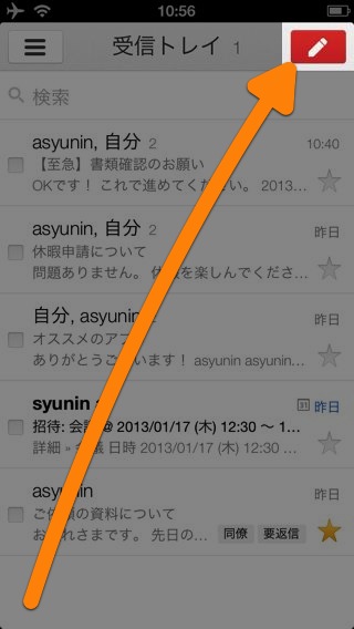 Gmail