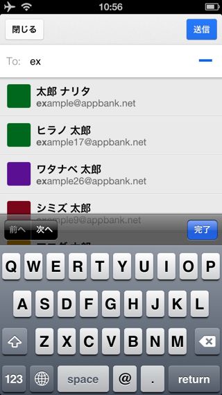Gmail