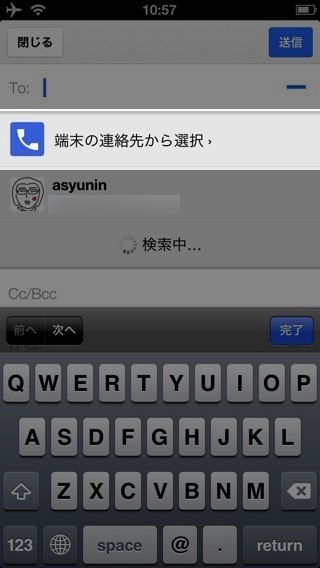 Gmail